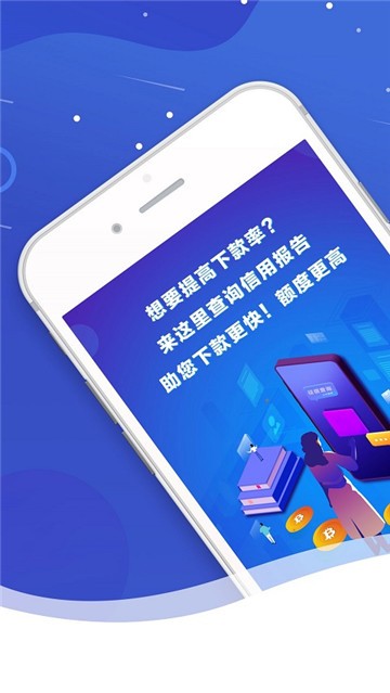 小牛借呗最新版  v2.0.2图2