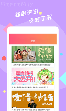 星芒app官方下载最新版本下载  v2.0.6图1