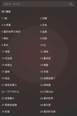 宝贝dj音乐网2024