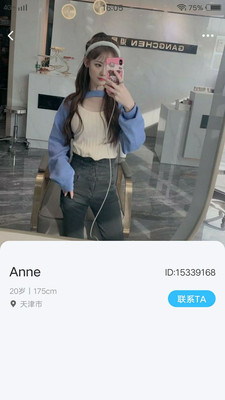 秋水一色app  v1.0.0图1