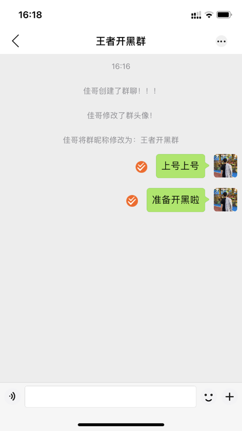 话唠平台下载官网苹果版安装