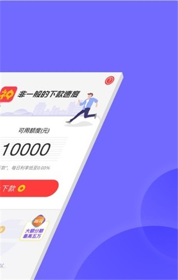 神下款app  v1.1.0图3
