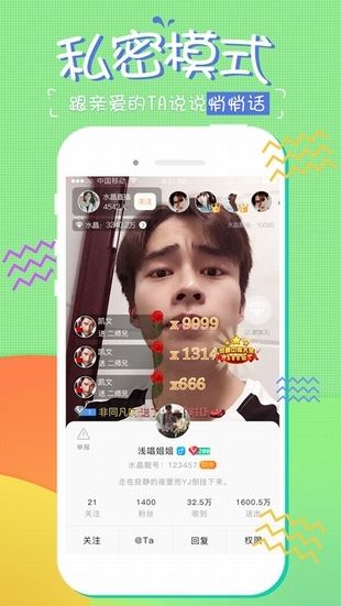 吃货糖果直播视频在线观看免费版  v1.0.3图3