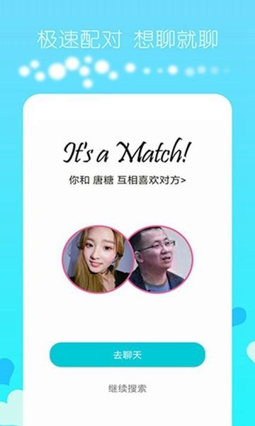 花言  v1.0图2