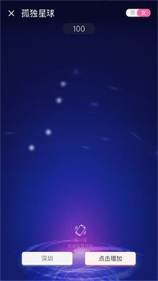 点咖app  v1.0.0图2