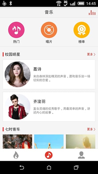 悟空音乐免费版下载安装最新版本苹果  v1.2.0图2