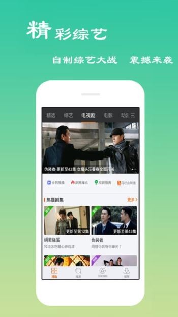 免费影吧  v6.1.0图2