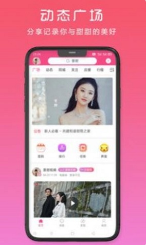 甜筒之家2024