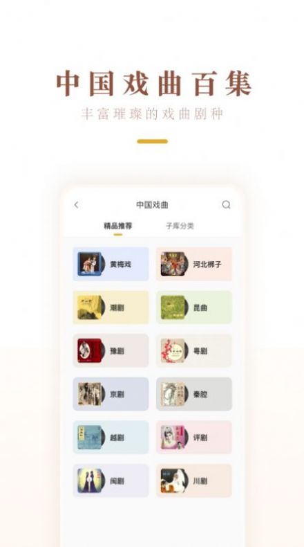 中唱音乐安卓版下载官网安装苹果版免费