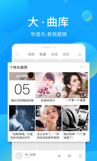 我的放松音乐免费版下载安卓苹果版