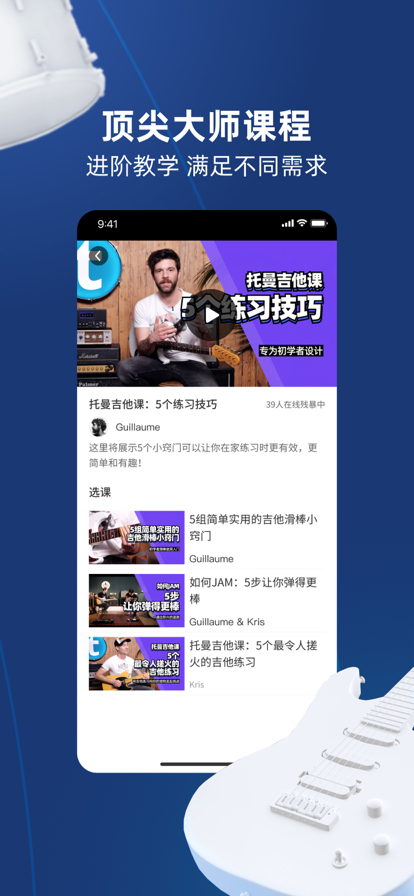 托曼音乐手机版下载免费安装最新版苹果