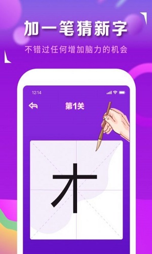 猜歌识曲免费版  v1.0图2