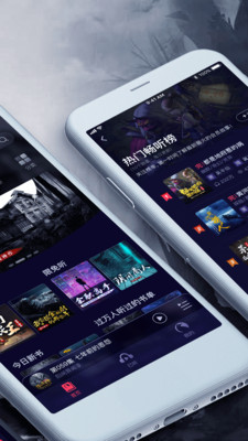 乌鸦听书app下载最新版本安装苹果手机  v1.1.5图3