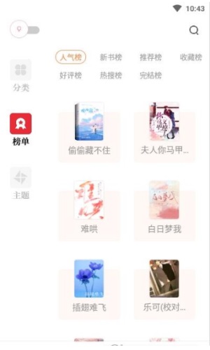 读书阁app官网下载旧版苹果手机  v1.5.0图2