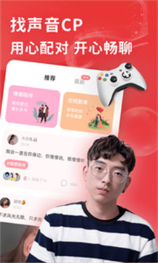 点点陪玩官网  v2.7.0图3