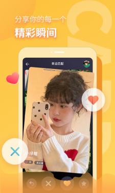 音麦漂流瓶3.035  v3.0.23图2