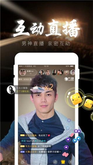 方糖娱乐出品电影  v3.3.3图1