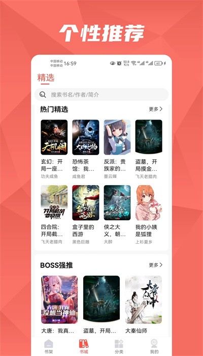 热文小说诸事皆宜免费阅读下载全文