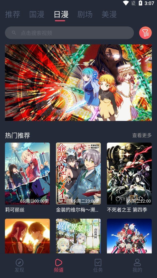 c哩c哩动漫软件旧版  v1.0.0图1