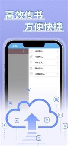 9x阅读器小说app  v2.5.2图3