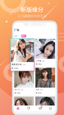 喵喵live免费版