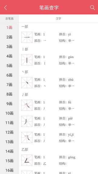 Learn