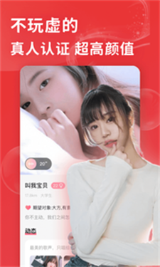 点点陪玩官网  v2.7.0图1