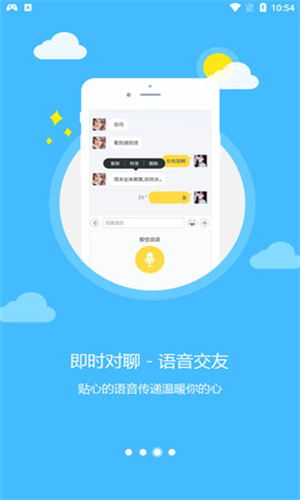 乐讯社区app下载苹果版官网安卓