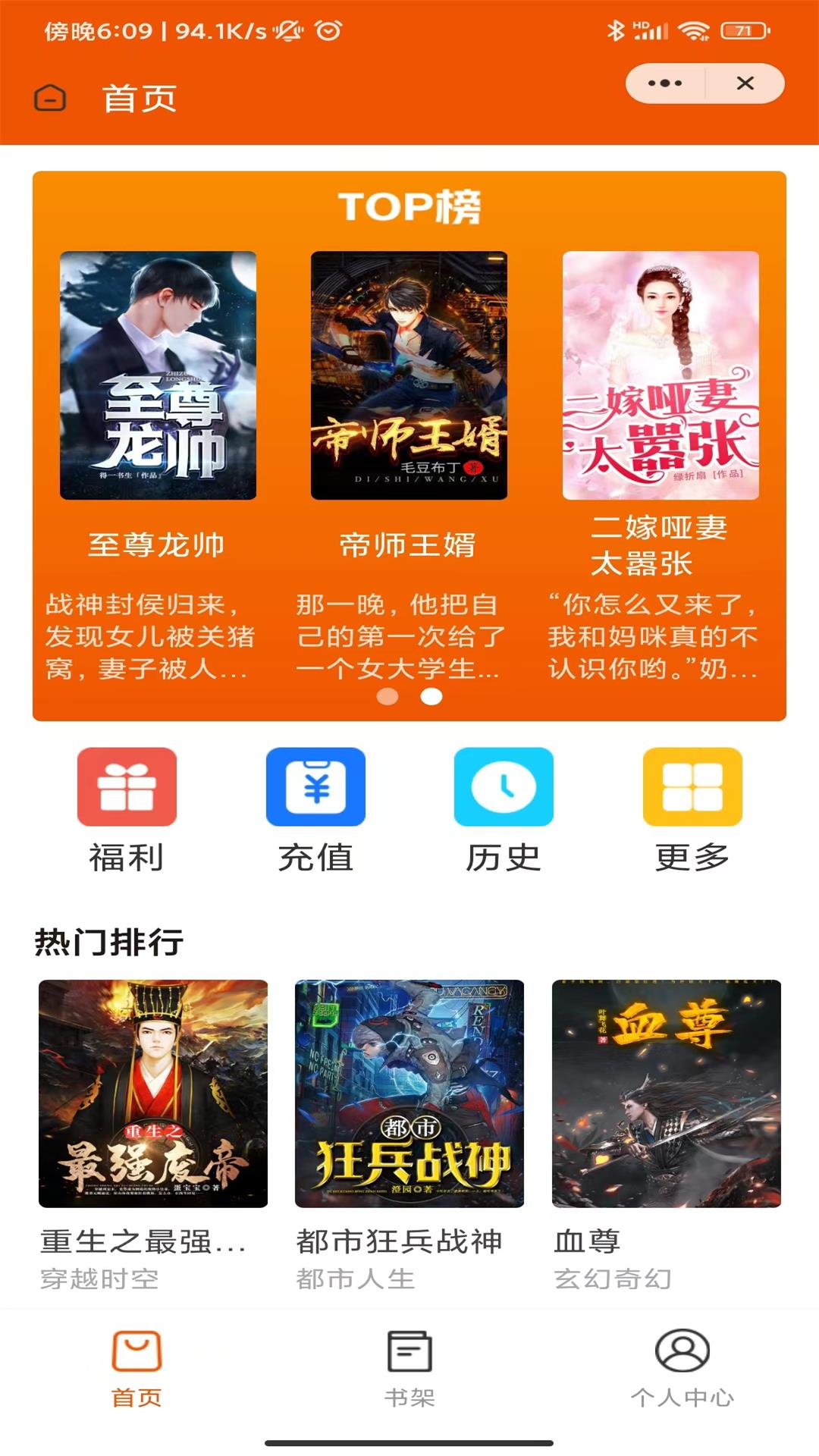 文赋小说下载网盘