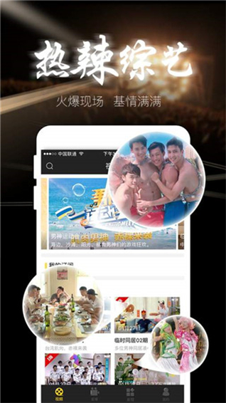方糖娱乐出品电影