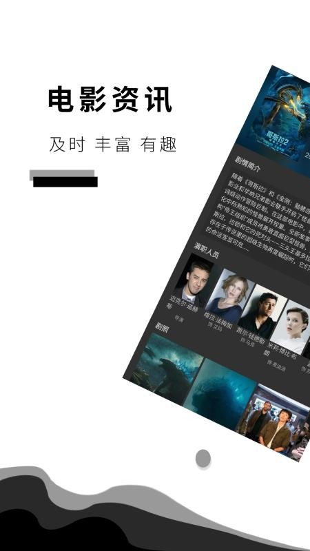 咕咕影讯手机版下载安装苹果版官网  v3.1.1图1