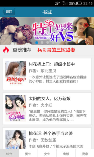 笑眼看书最新版