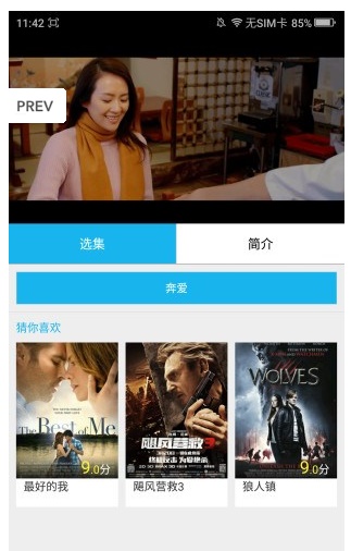 逗别看手机版下载