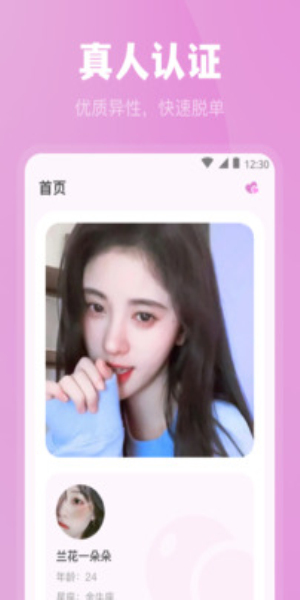魅影免费版官方下载安装最新版本苹果版  v6.0.7图1
