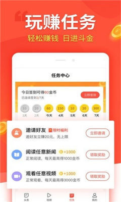 汇富商城免费版  v1.4.4图3