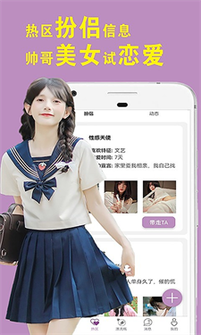 热圈社交手机版下载官网安装
