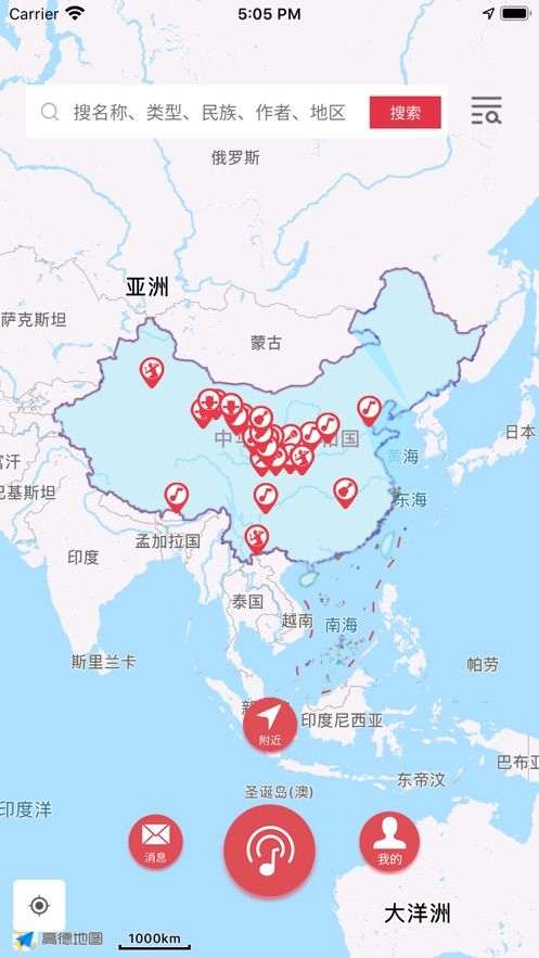 音乐地图最新版下载安装免费苹果手机