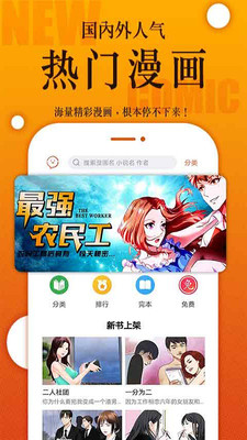 番木瓜2016年出的来双男主漫画