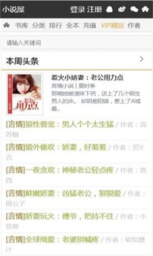 阅读王冕画荷的感受  v4.7.1图2