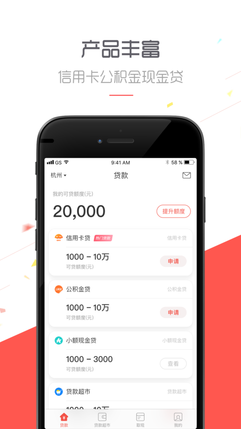 诸葛借米2024