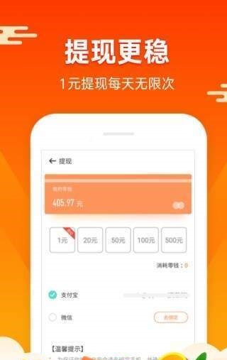 蚂蚁矿工手机版  v1.4.4图3