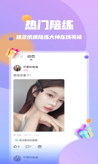 放放漫画破解版v1.0  v1.0.1图5