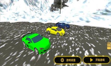 雪山救援模拟器  v1.0.0图1