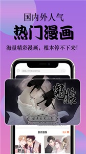798漫画登录页面免费下载