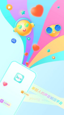 Sure听书最新版