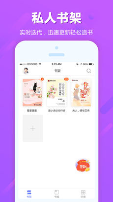 追书云阅