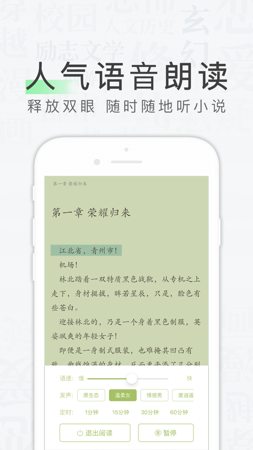 天天读书app安卓版