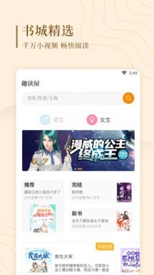 怪汉网豆浆网app  v1.0.0图1