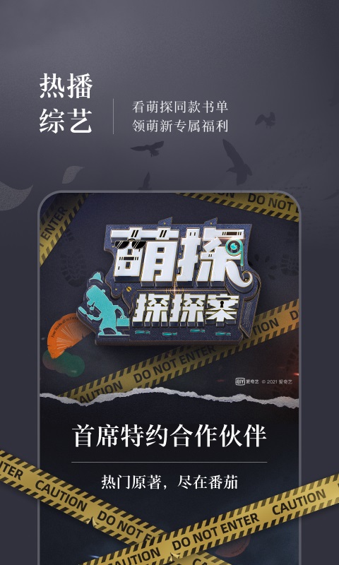 我来读小说安卓版下载  v1.1图1