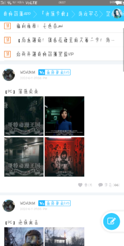 哥特动漫王国官方程序下载安装最新版  v1.0图3